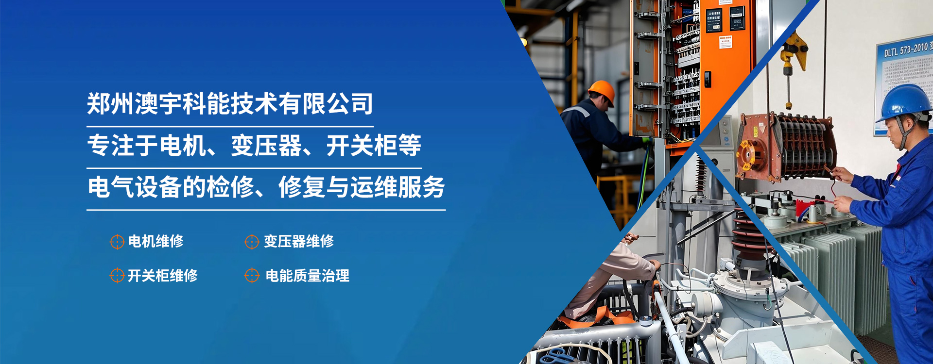 通栏图片