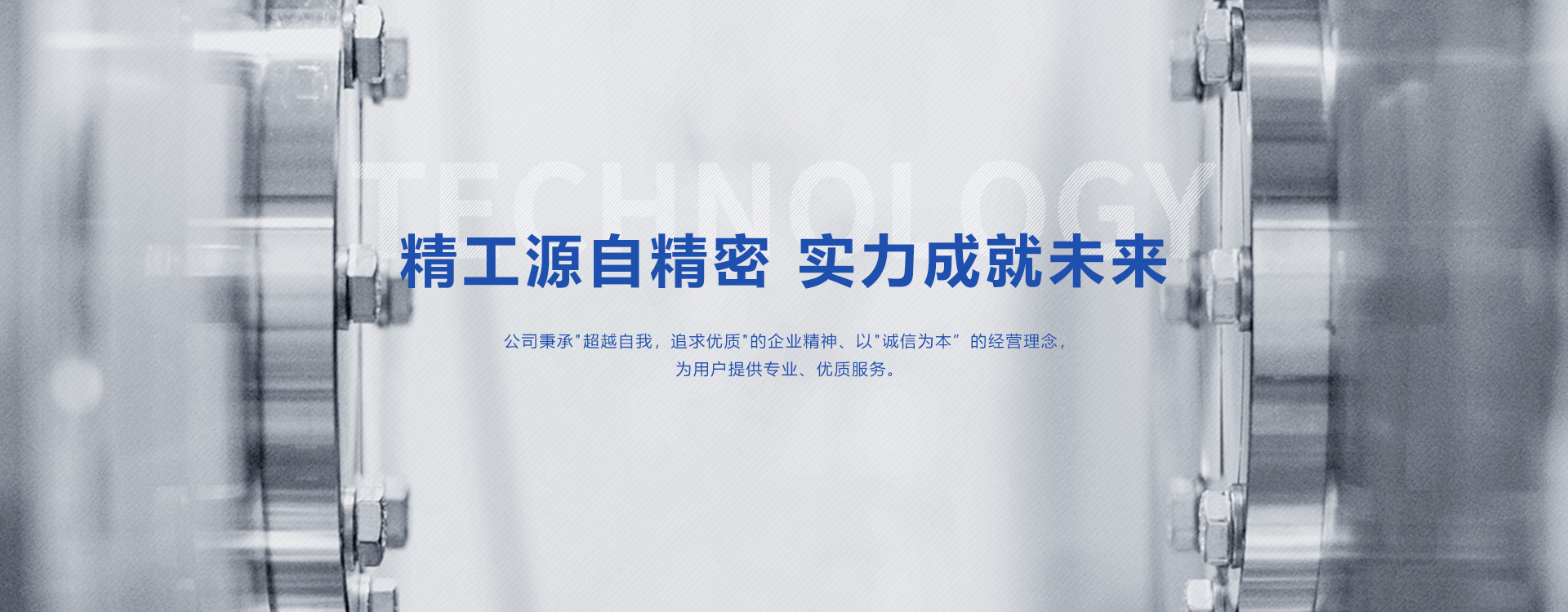 通栏图片